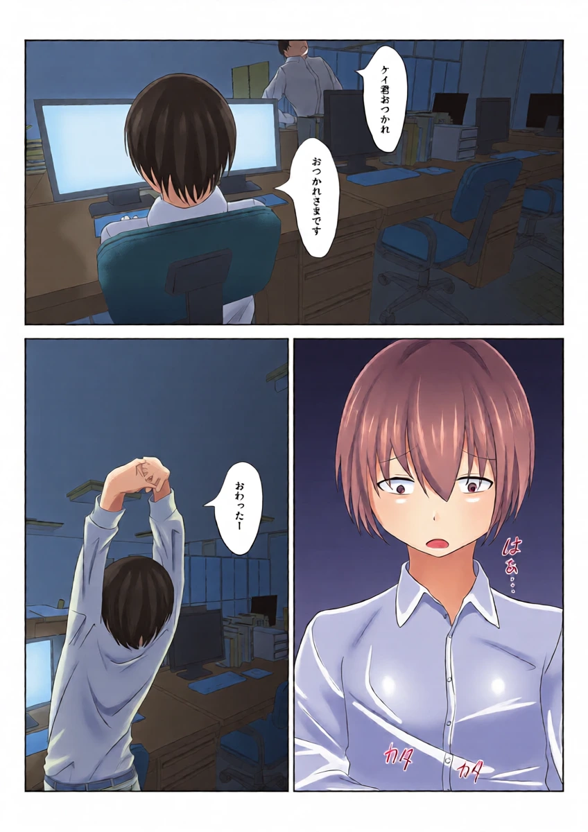 [nodo] Randoseru Shoujo no Wagamama