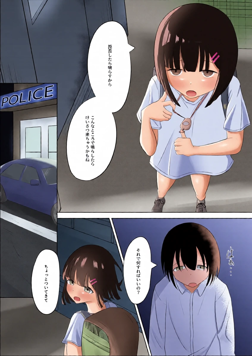 หน้า 3
