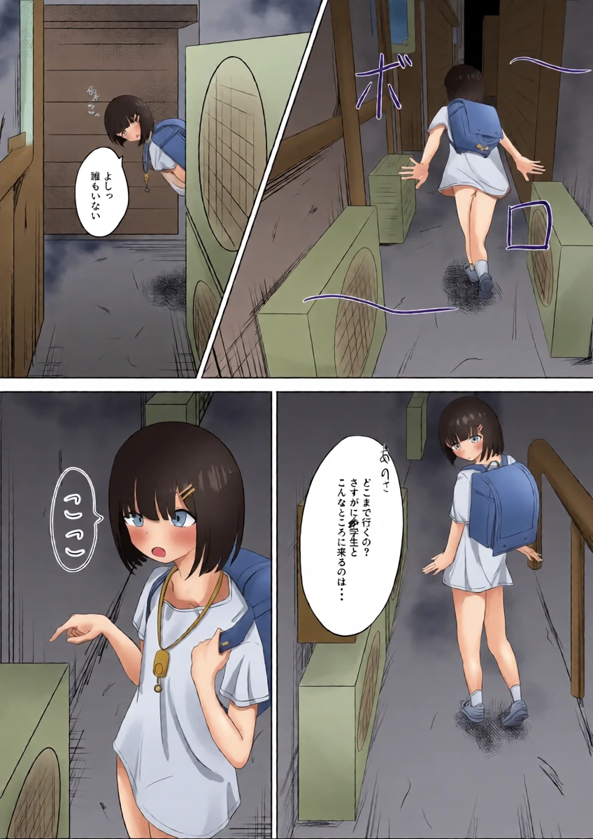 หน้า 4