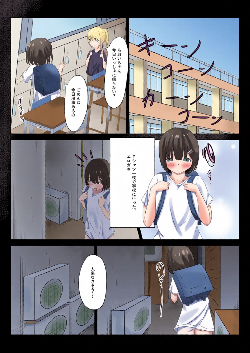 หน้า 6