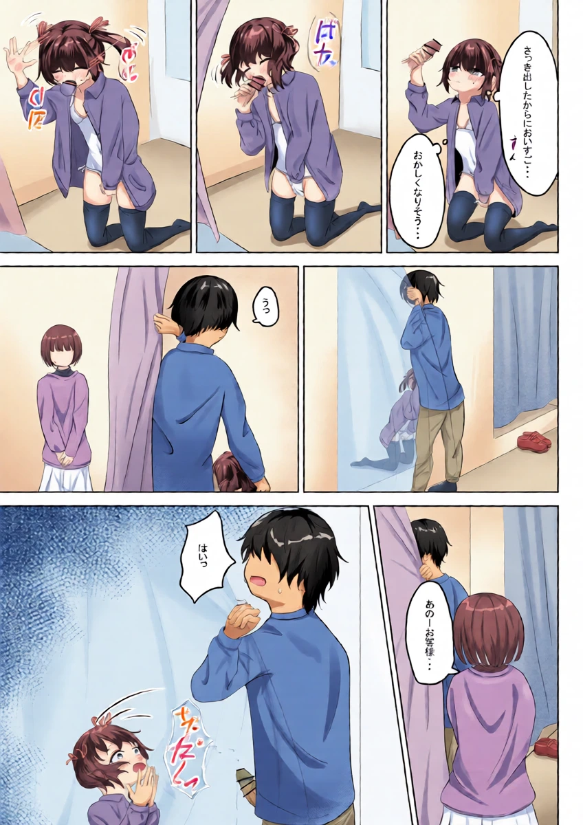 หน้า 10