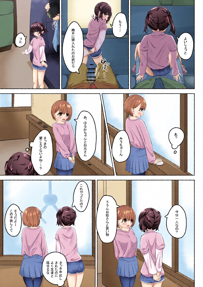 หน้า 16