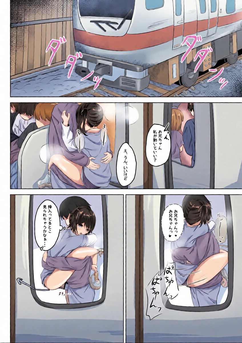 หน้า 23