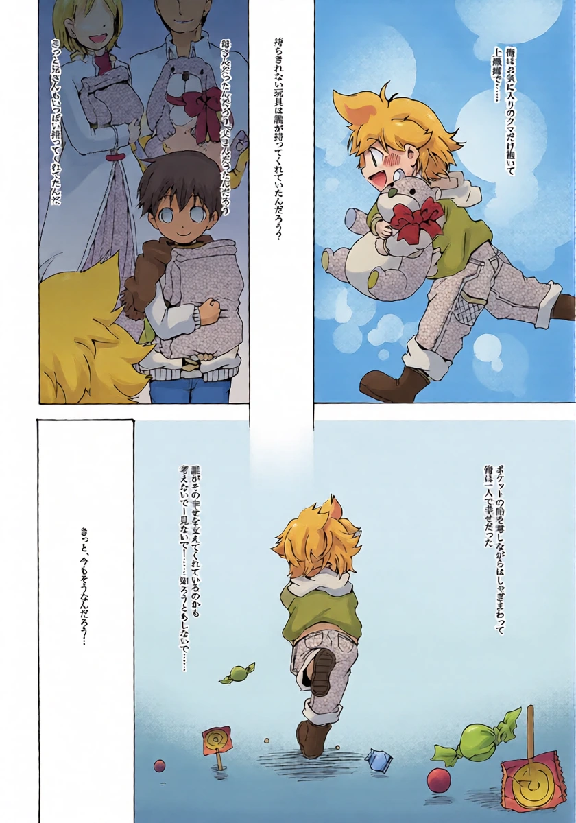 หน้า 29