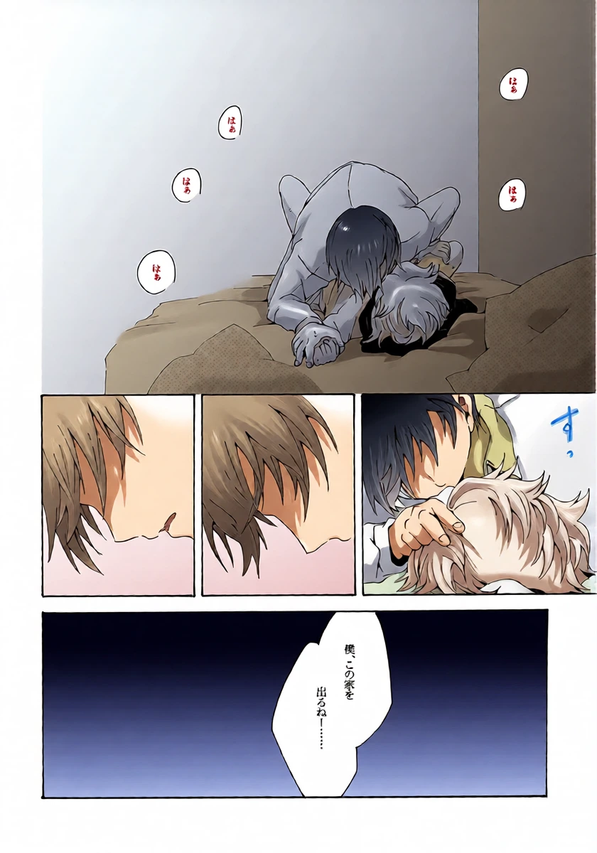 หน้า 37