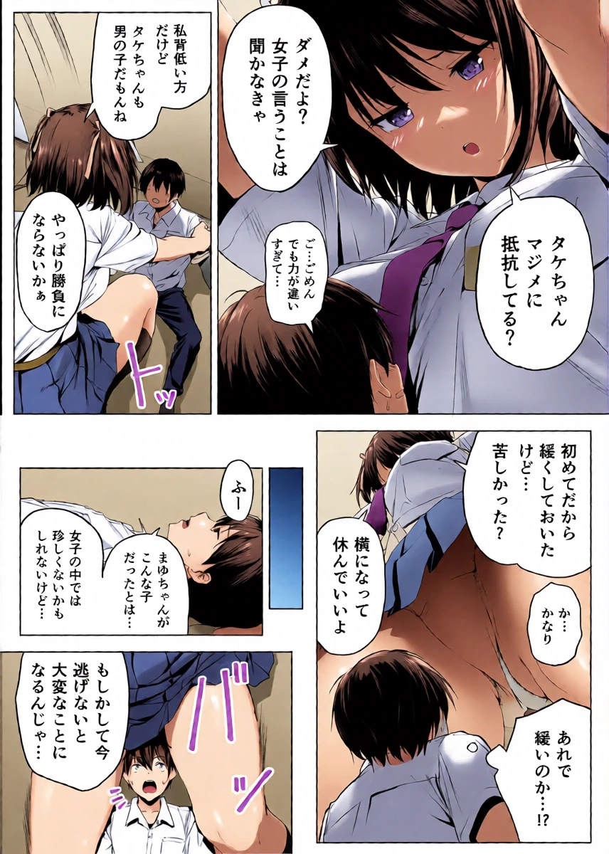 หน้า 18