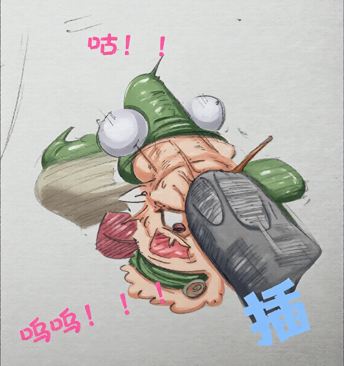 หน้า 23