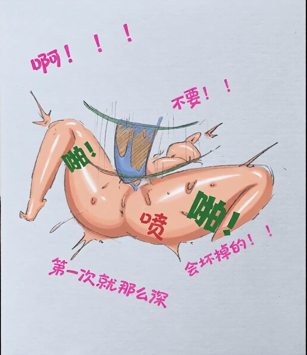หน้า 30