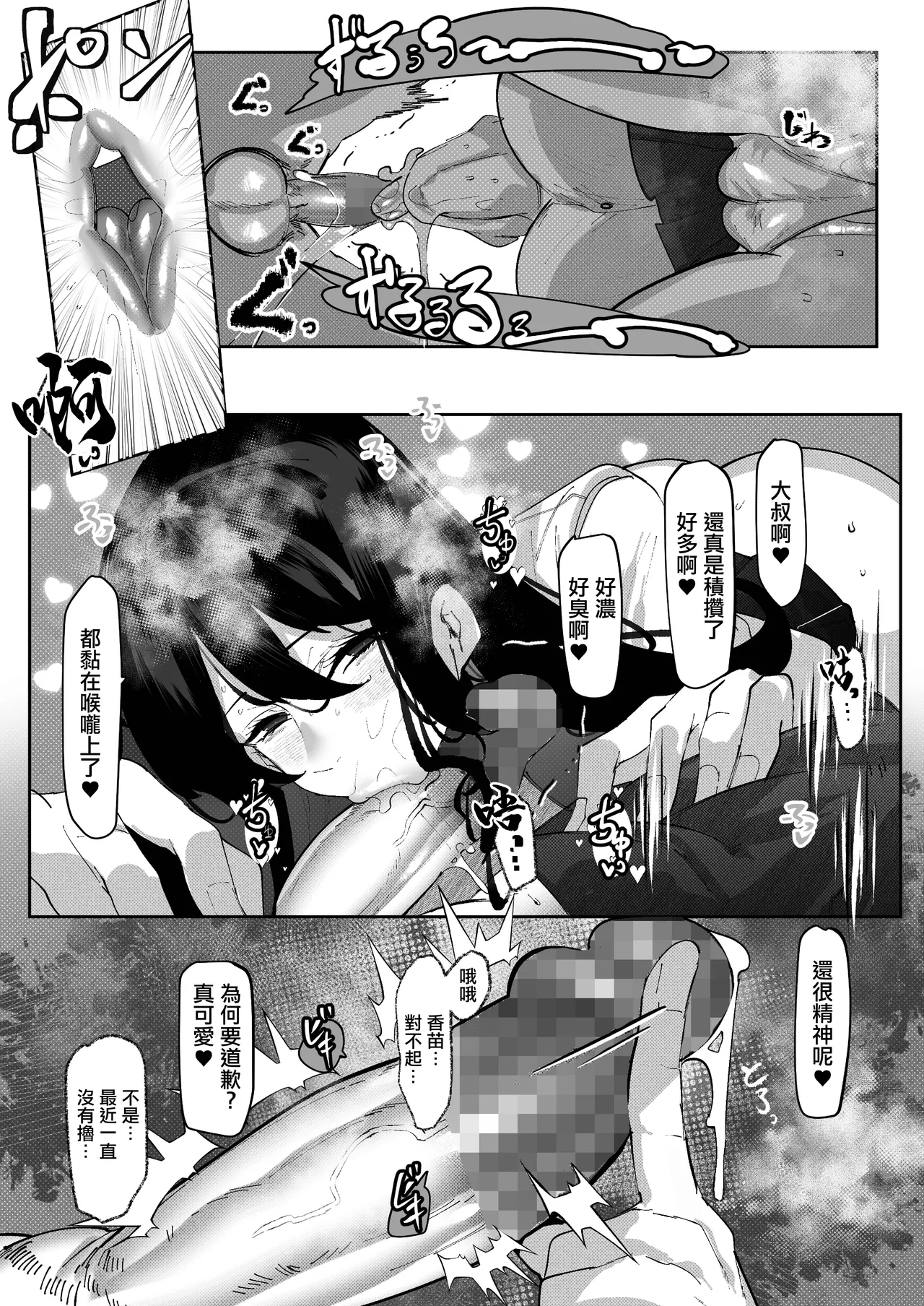 หน้า 19