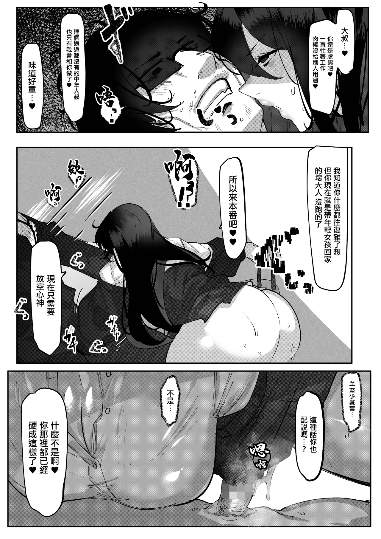 หน้า 23
