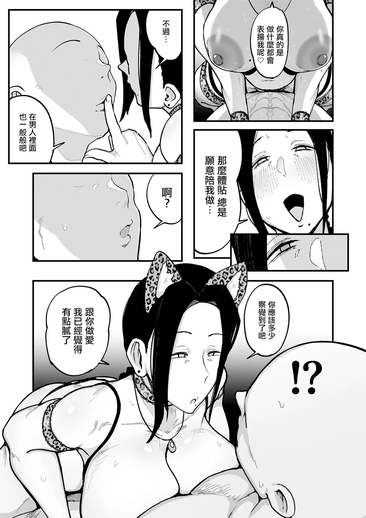 หน้า 38