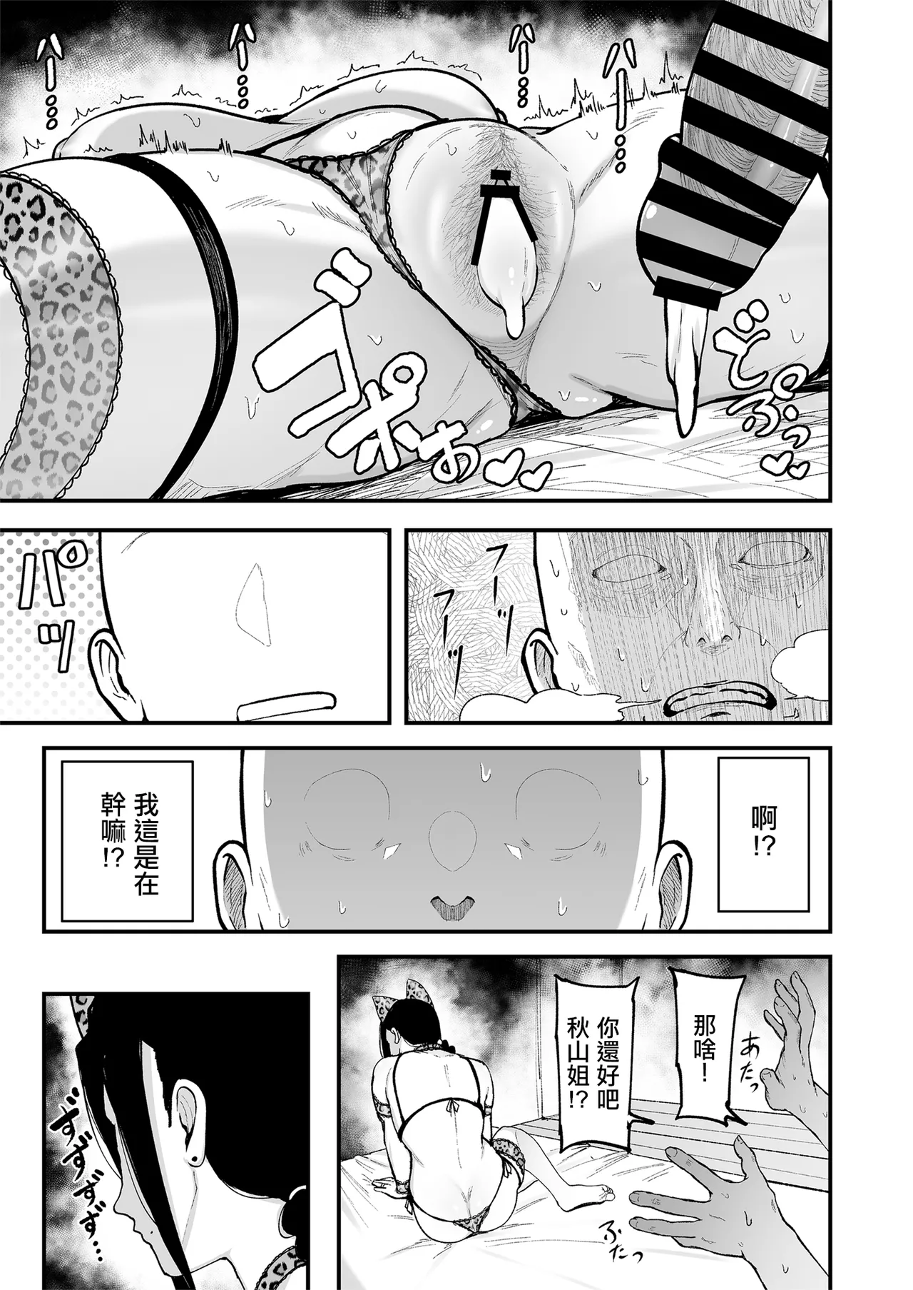 หน้า 52