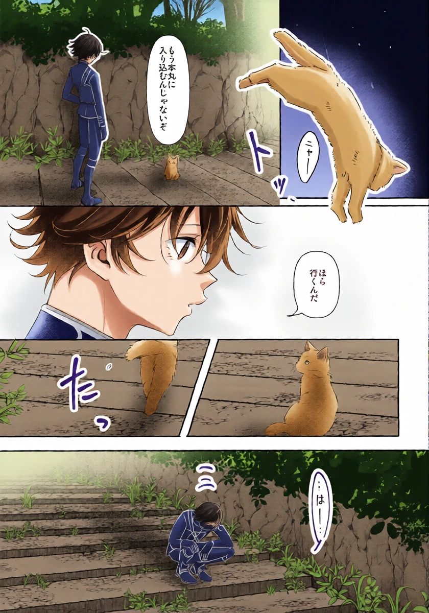 หน้า 13