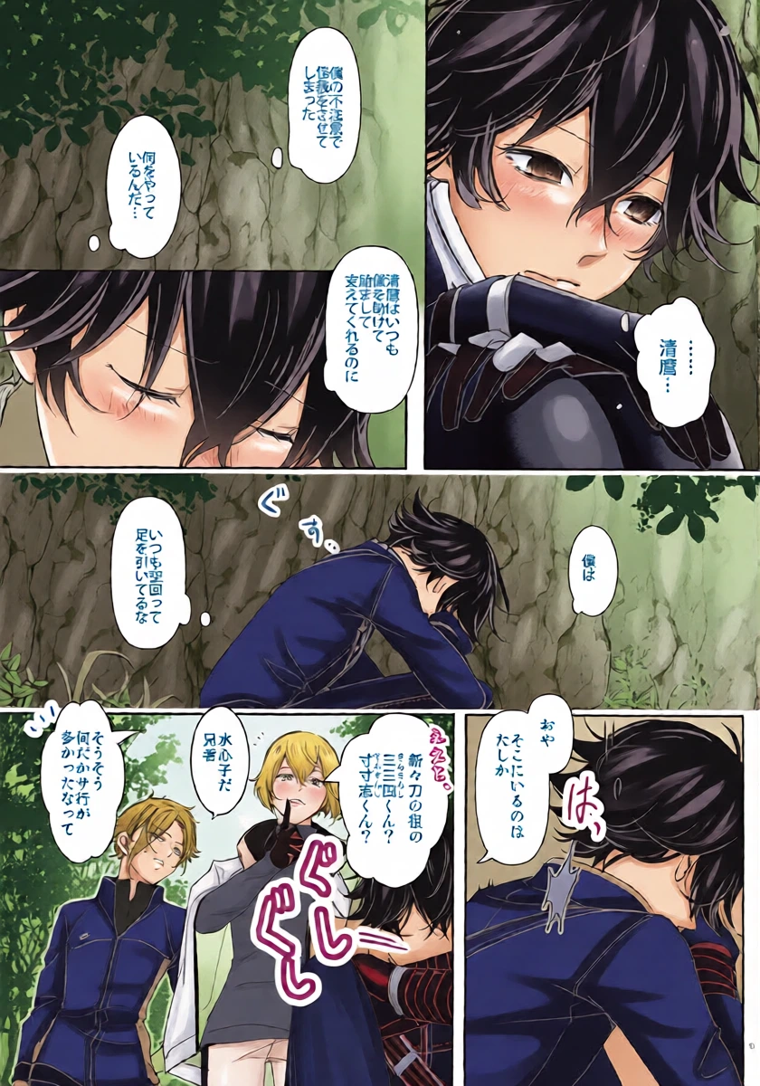 หน้า 14