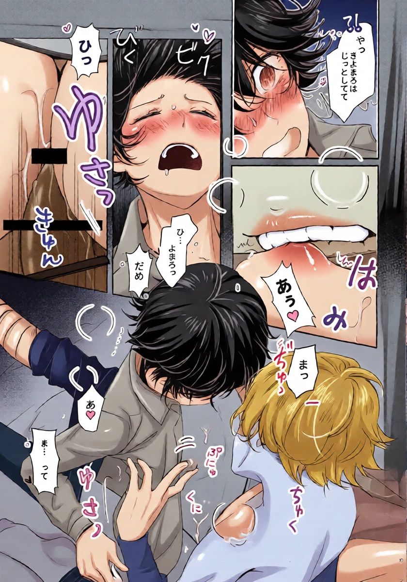 หน้า 36