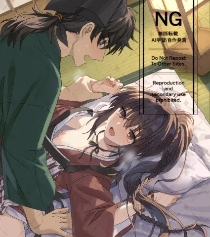 [ Yō] I ken + ken tantai matome[ fate samurai remnant )