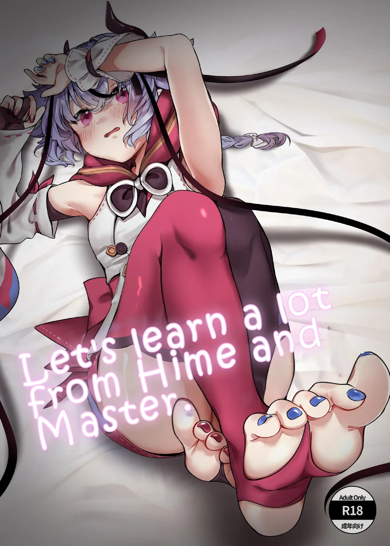 [Alpaca no pro (Echipaca Wiko)] Hime to Master ni  Ippai Oshiete Moraou ne  | Let's learn a lot from Hime and Master  (VOICEROID)    [English] [LKK•Scans] [Digital]
