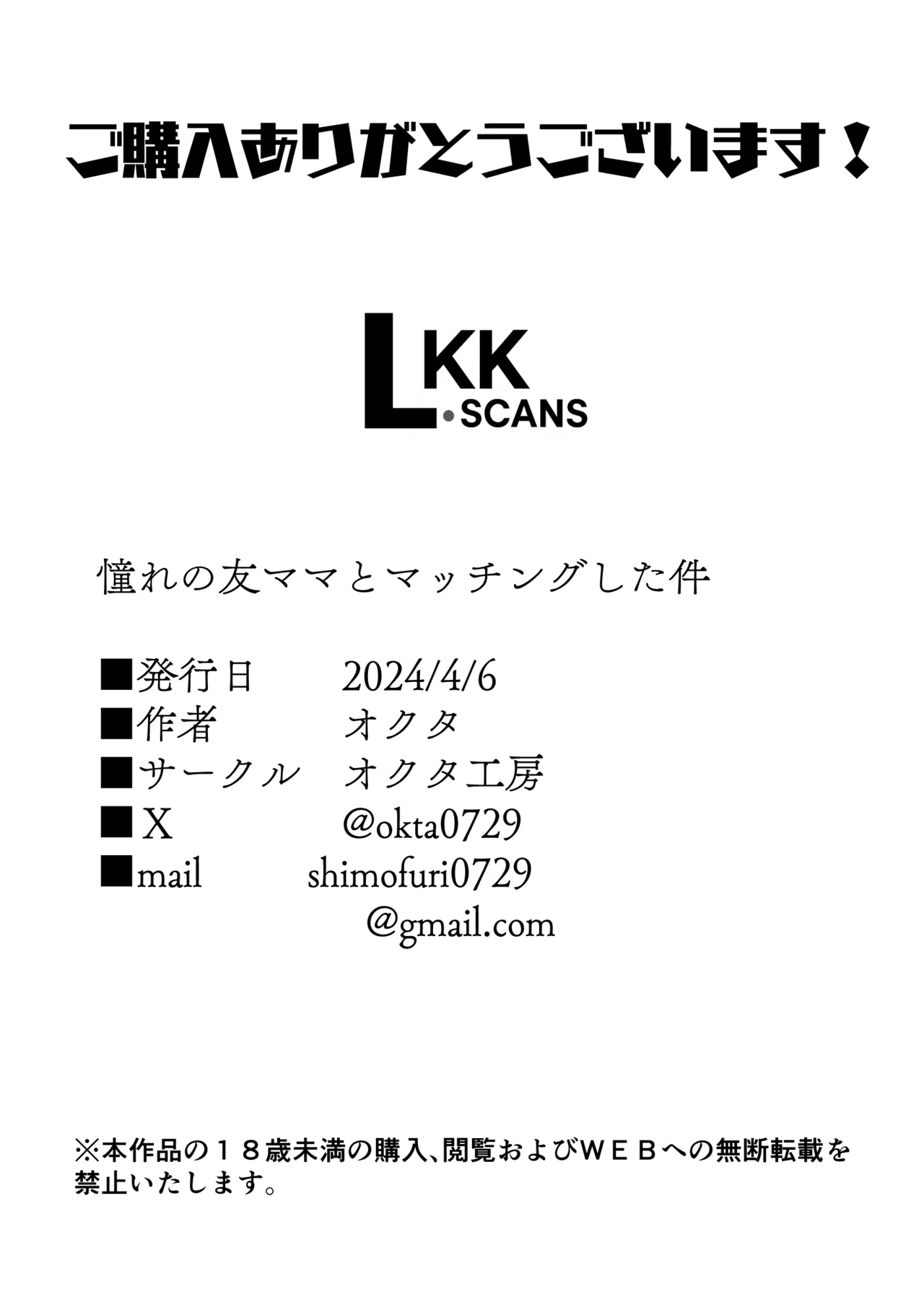 หน้า 57