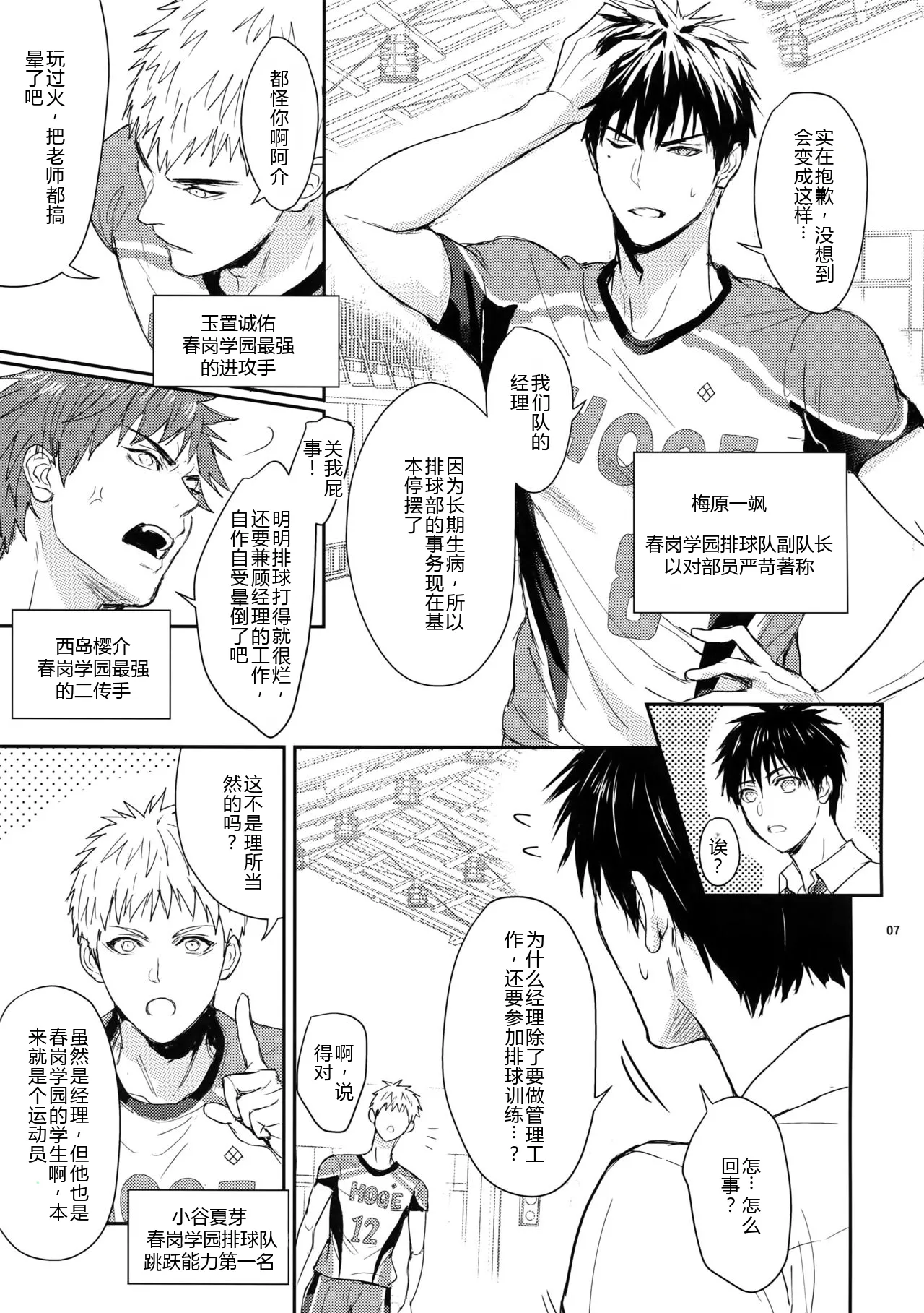 หน้า 7