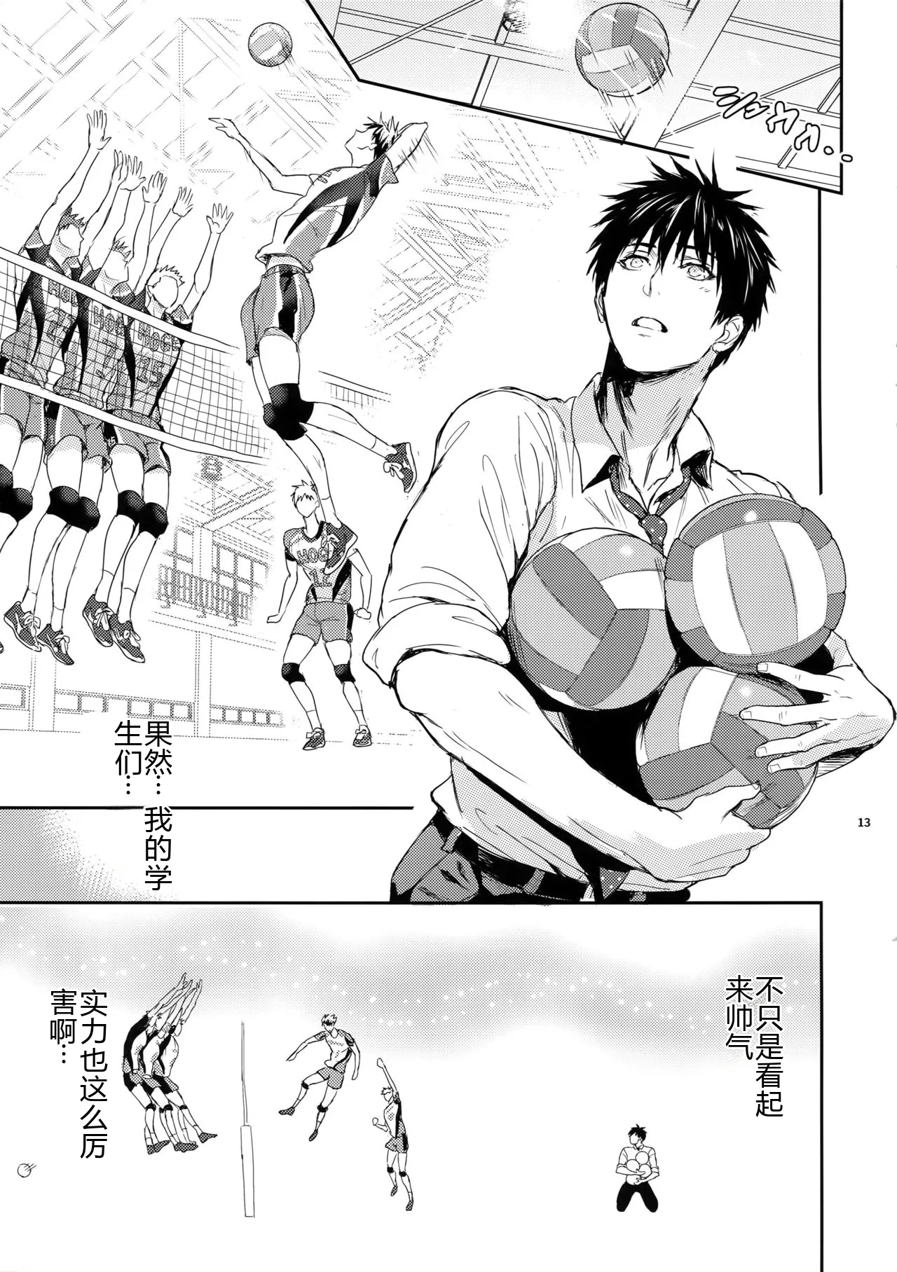 หน้า 13