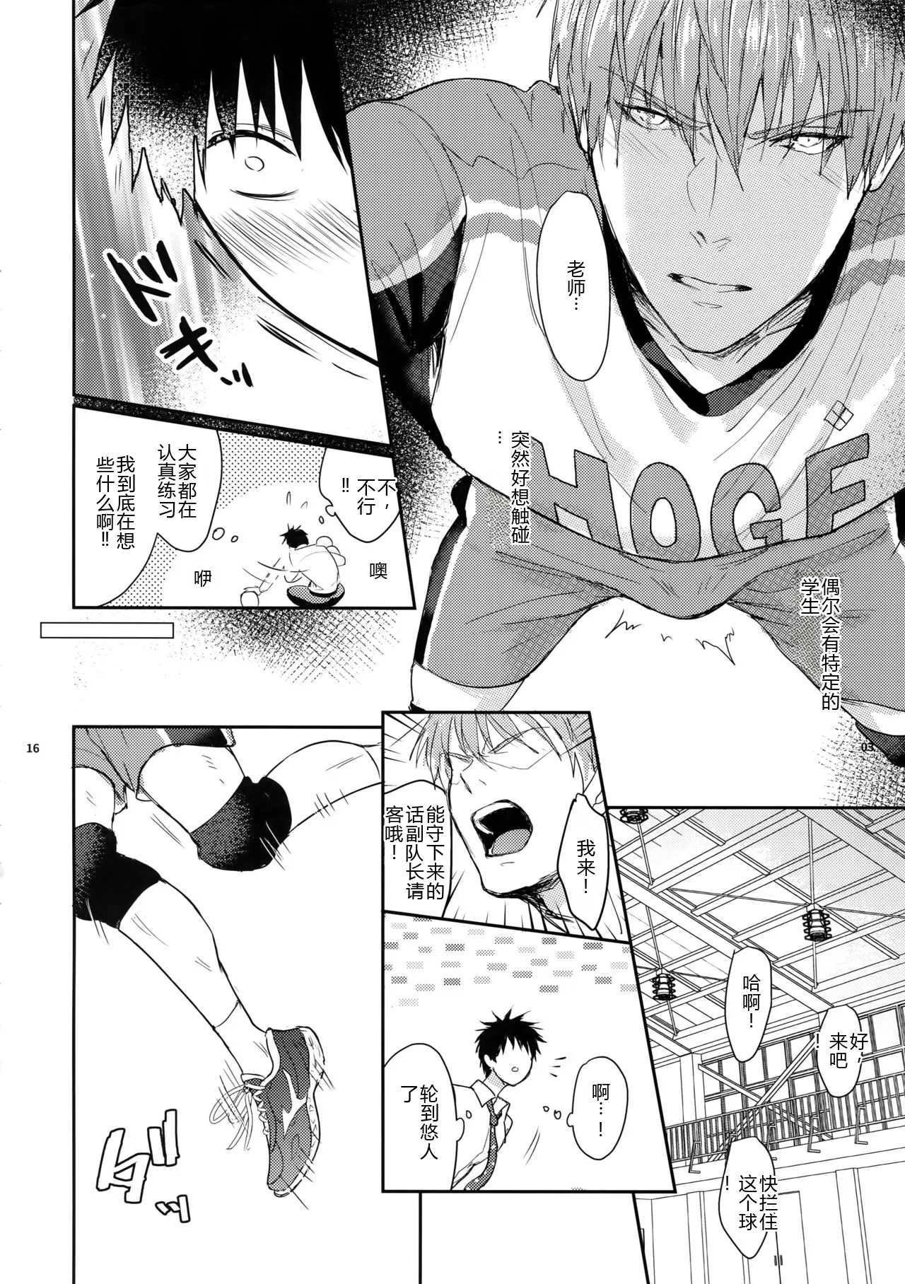 หน้า 16