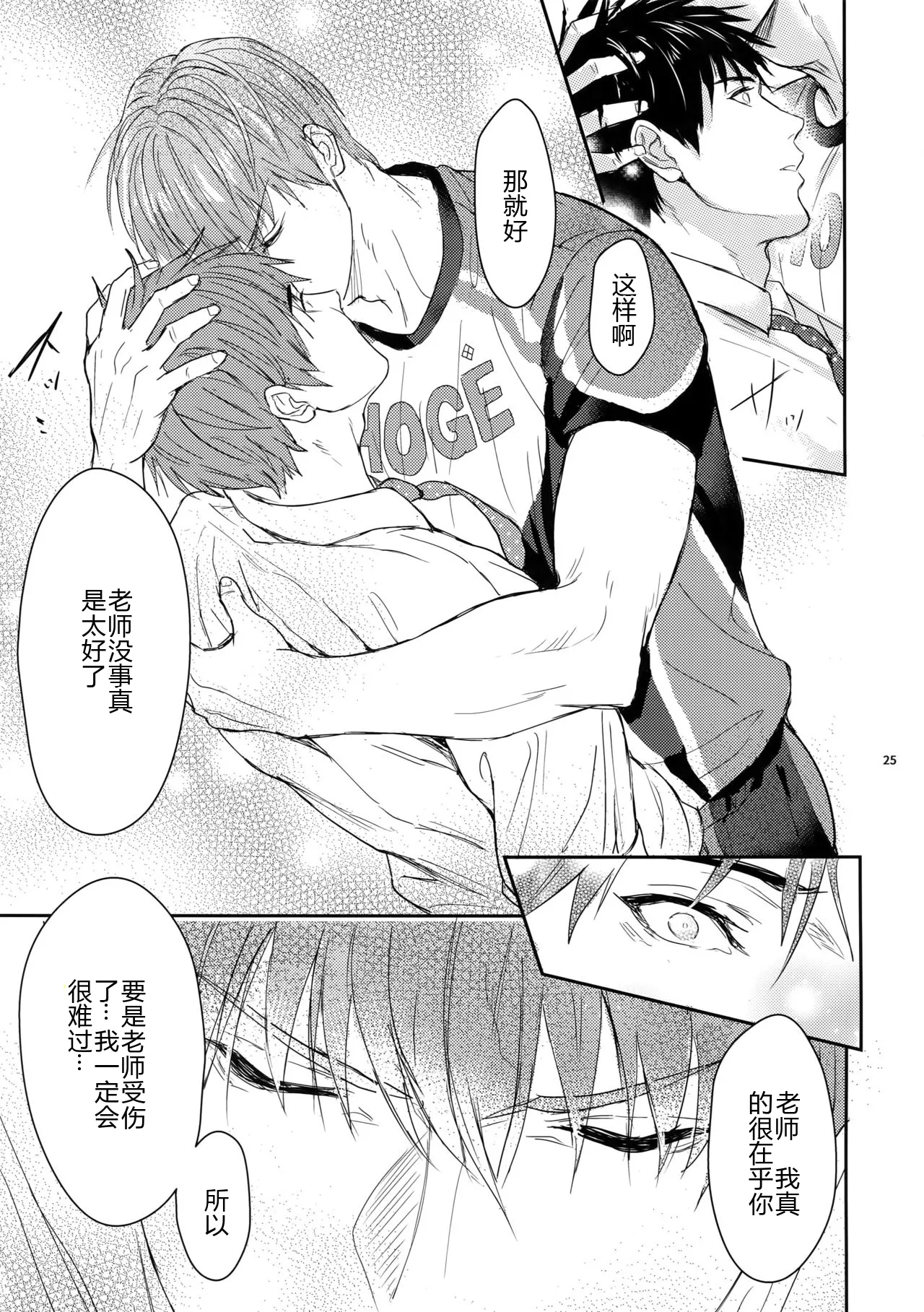 หน้า 25