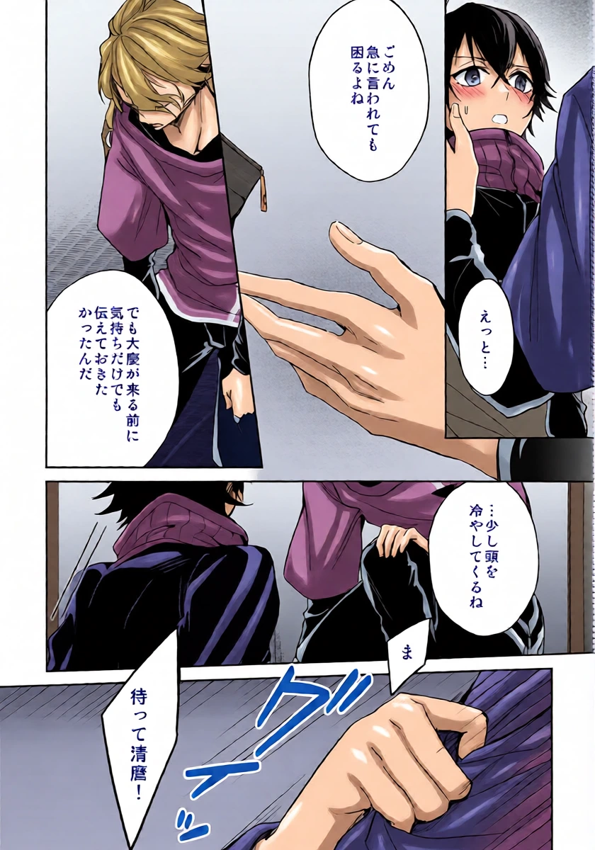 หน้า 7