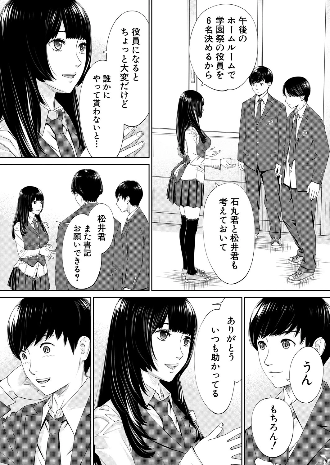หน้า 9