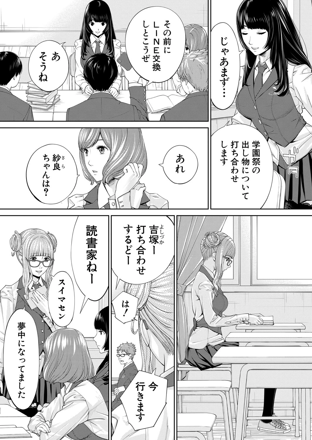 หน้า 14