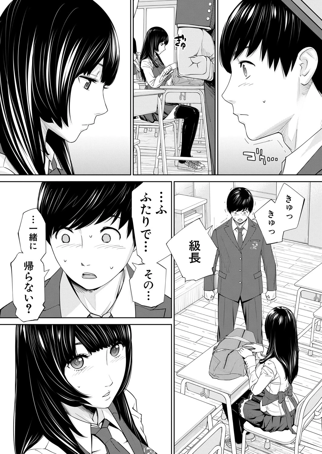 หน้า 24