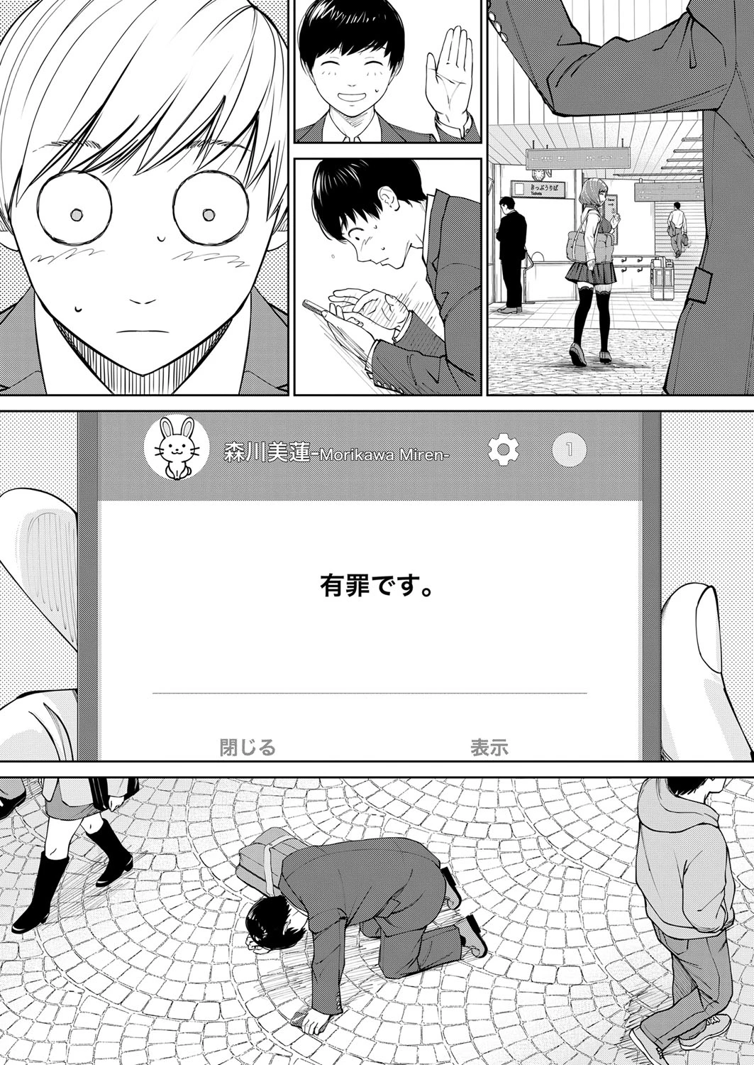 หน้า 36