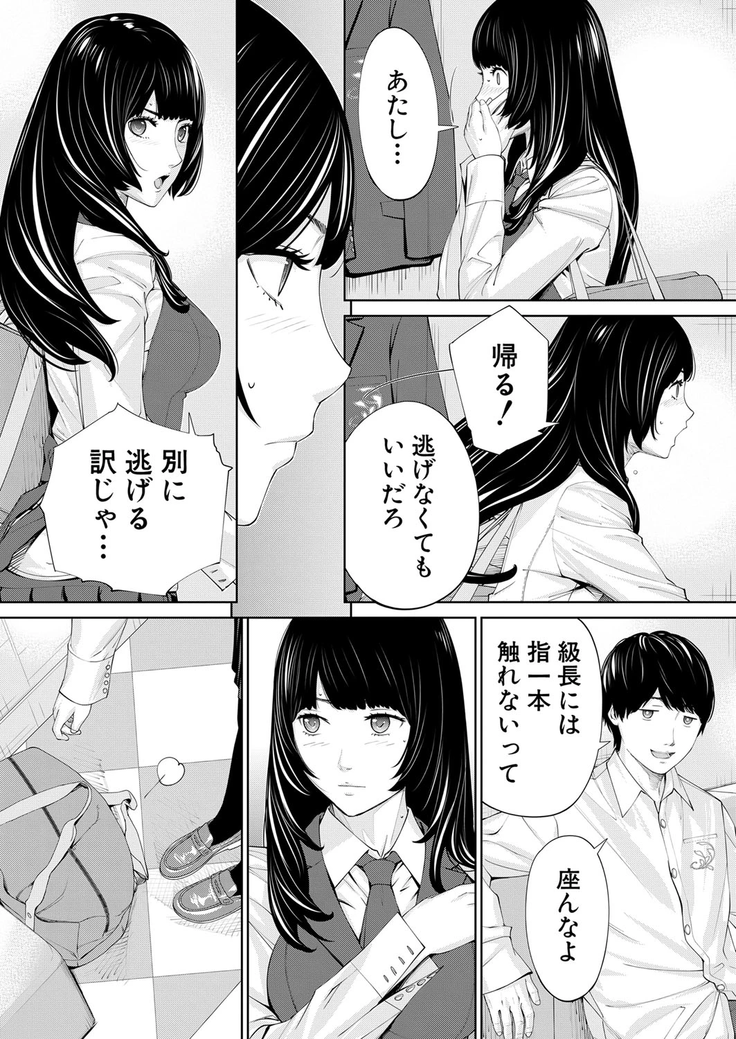 หน้า 40
