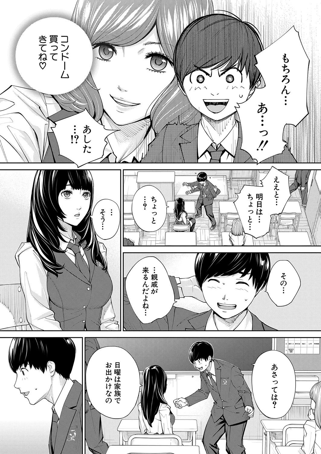 หน้า 91