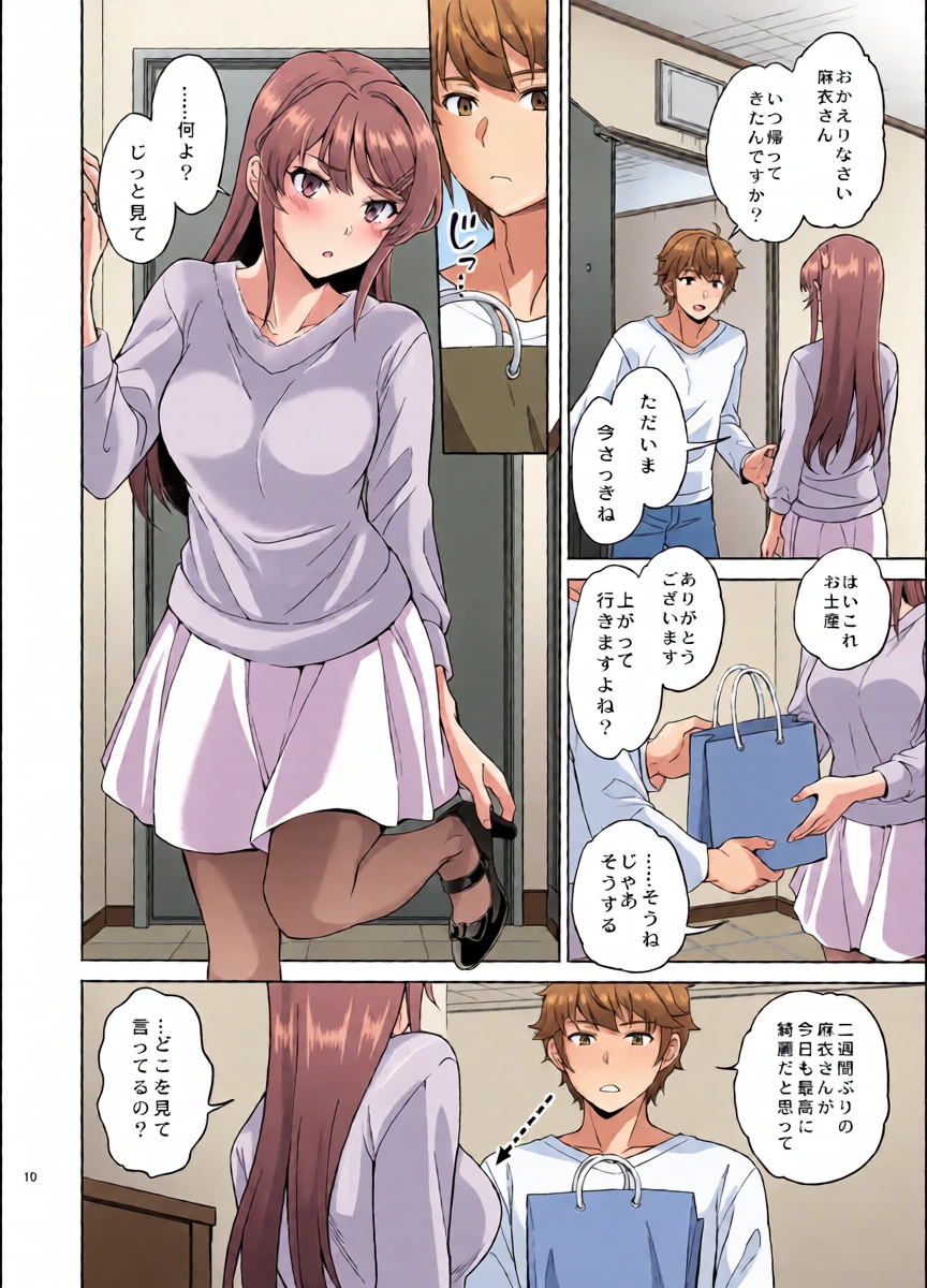 หน้า 11