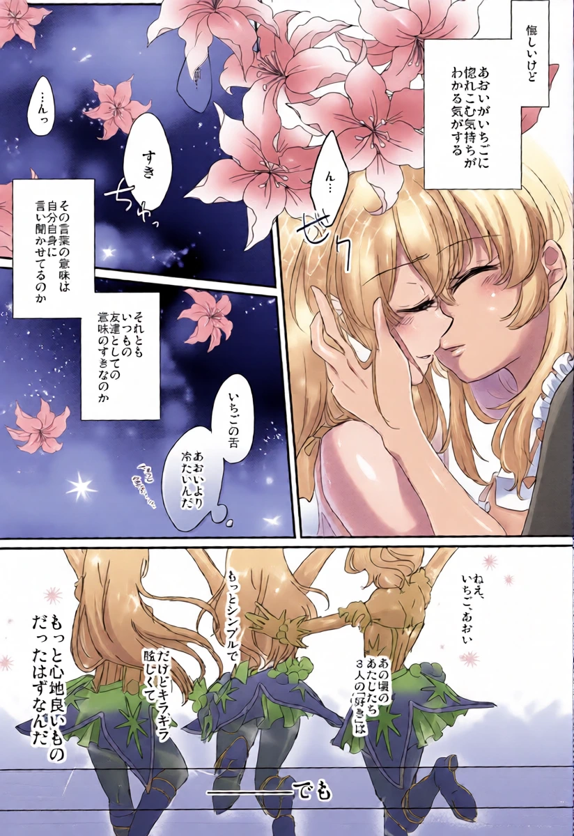 หน้า 14