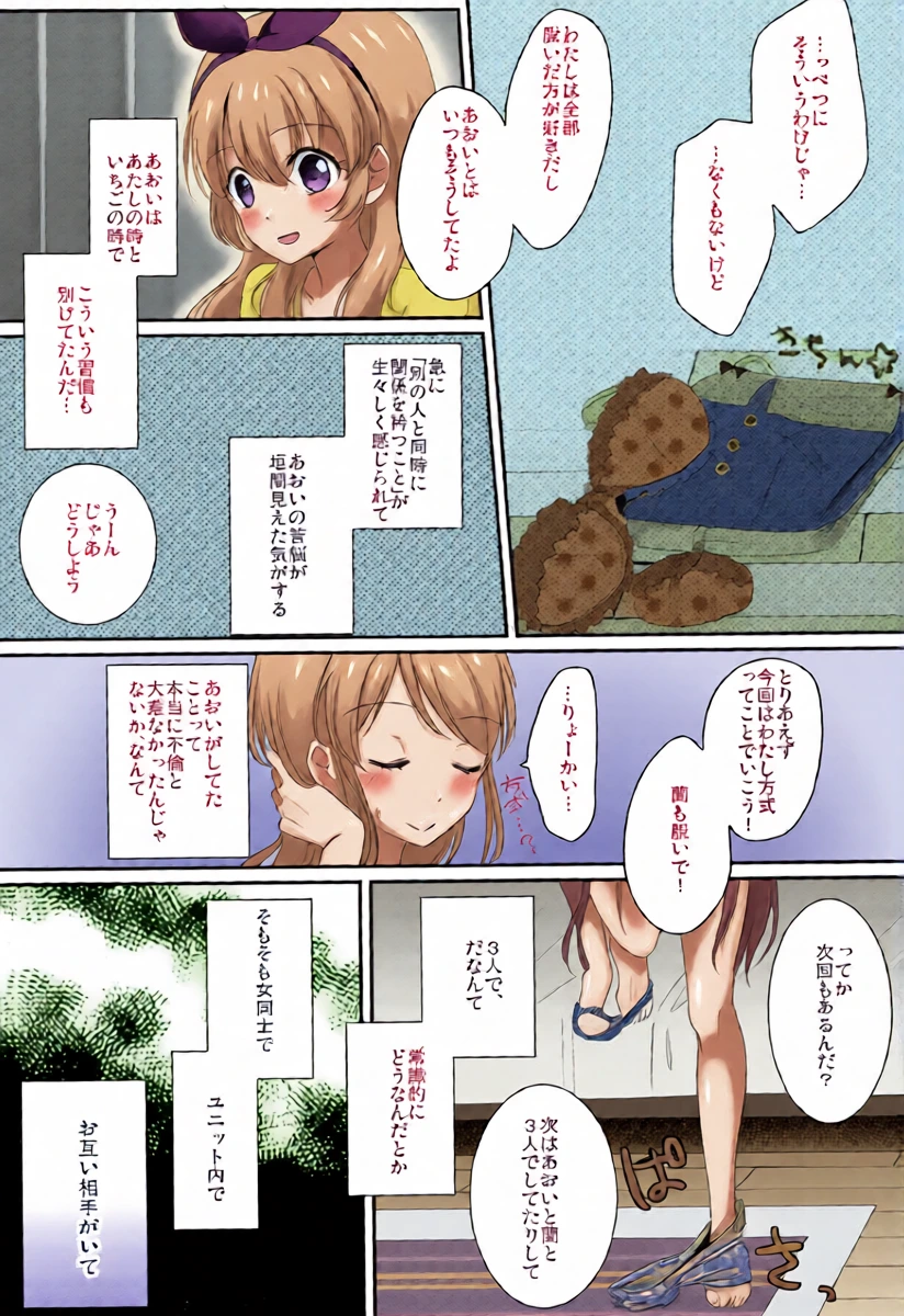 หน้า 18