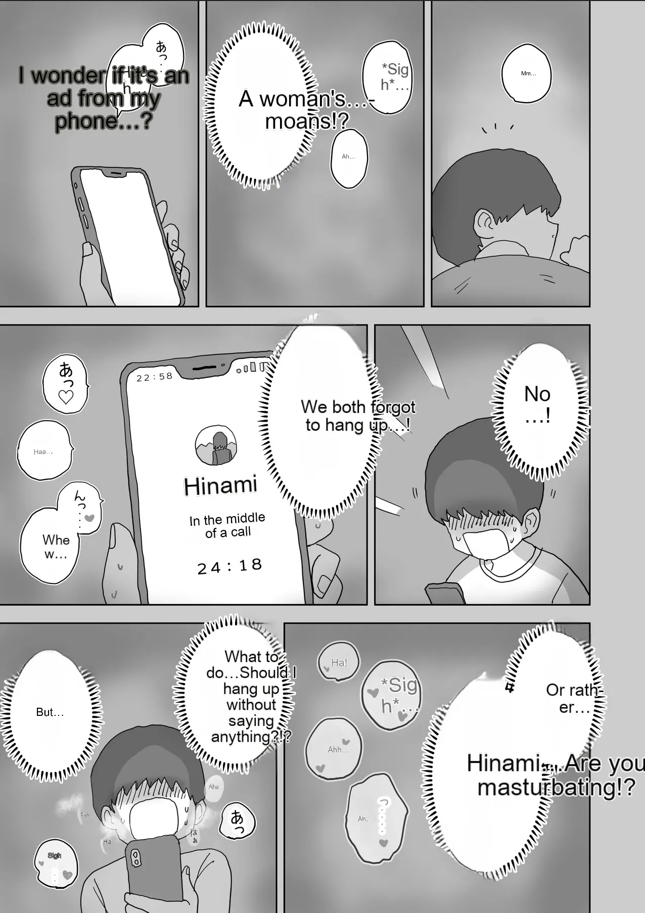หน้า 6