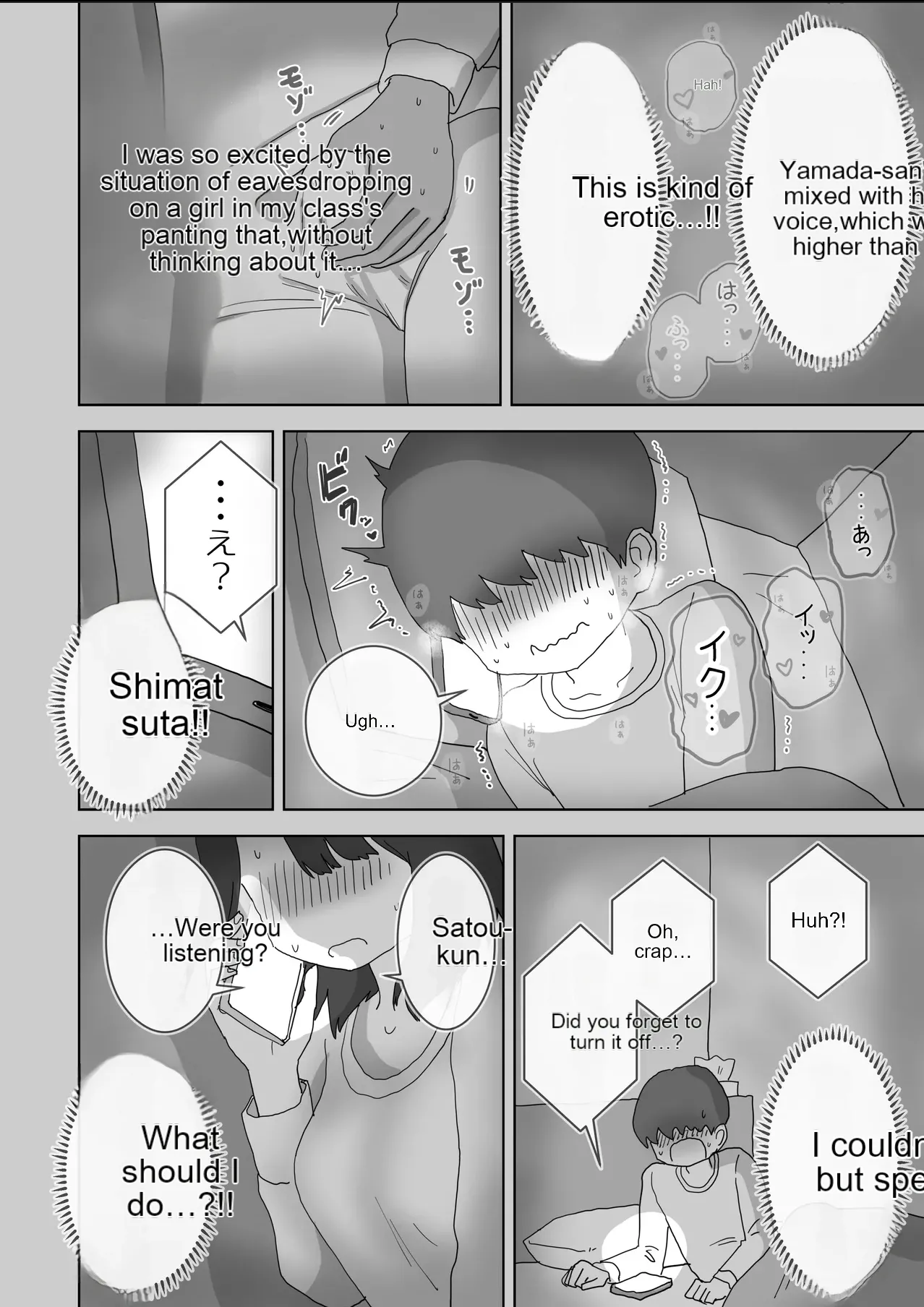 หน้า 7