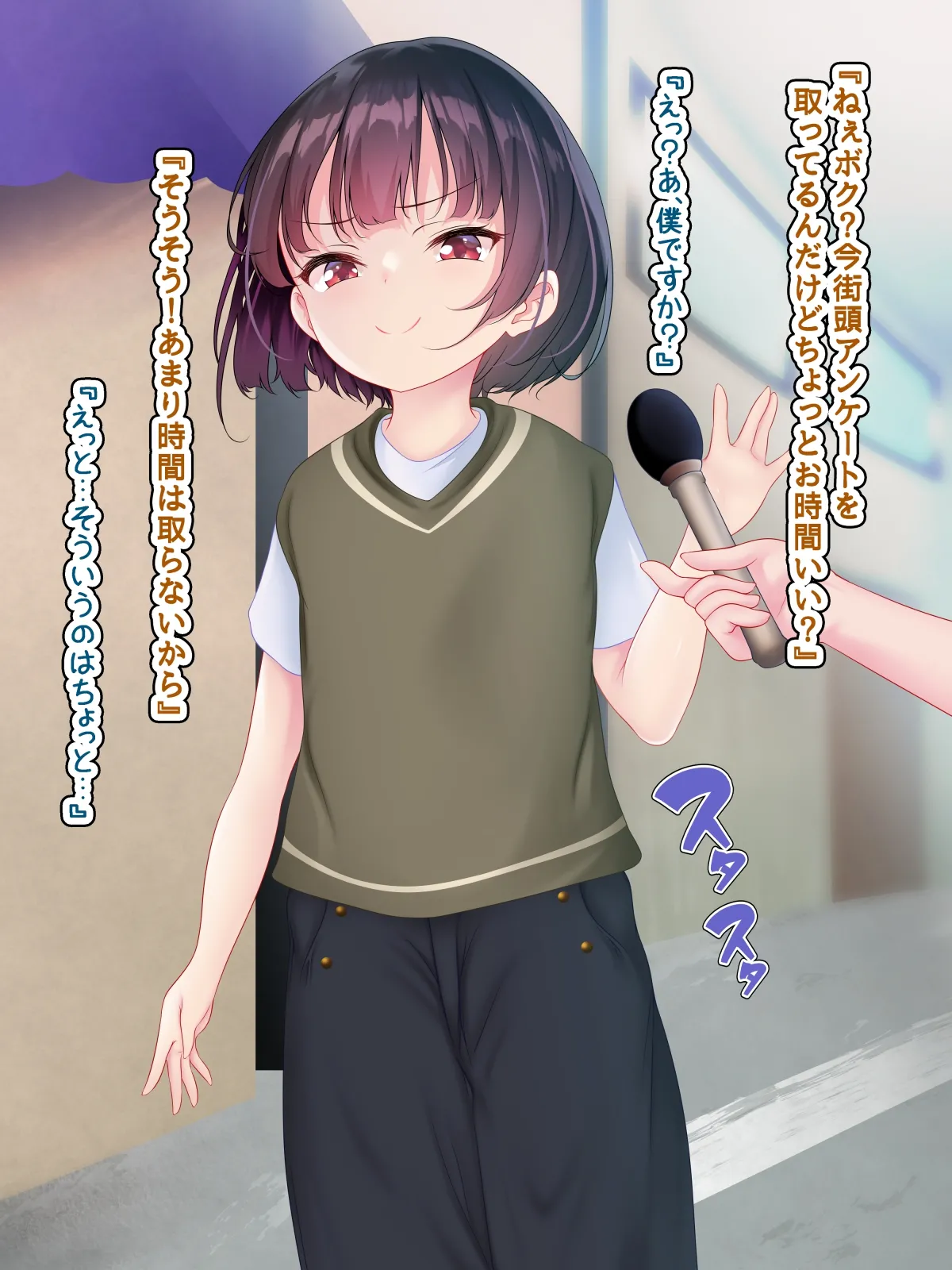 [Re:Set] Gaitou de Sei Jinin no Ankeito o Uketa Ore wa Itsunomanika Ana ni Kakou Sarete Karuto no Shinto ni Natteita