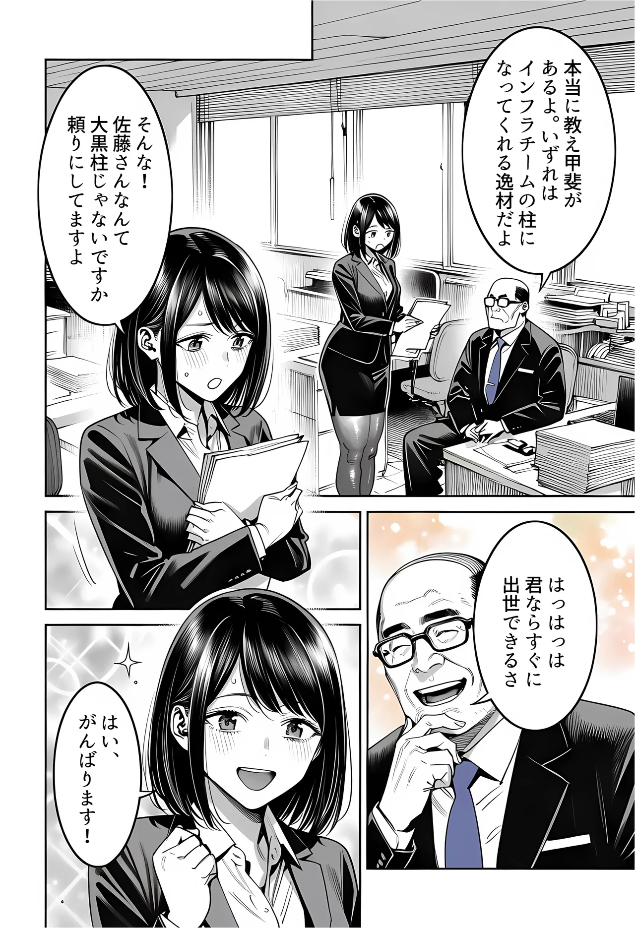 หน้า 14