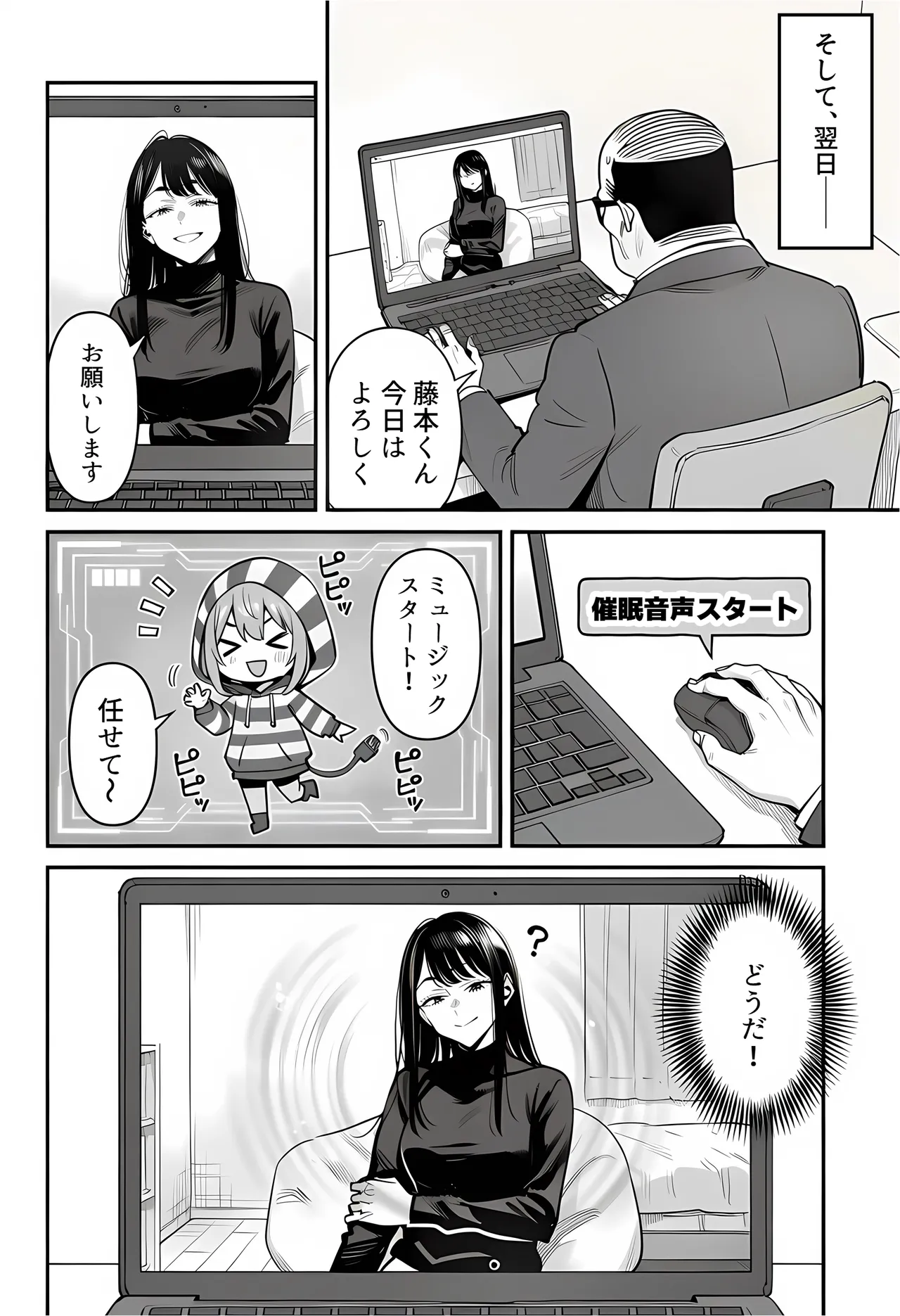 หน้า 23
