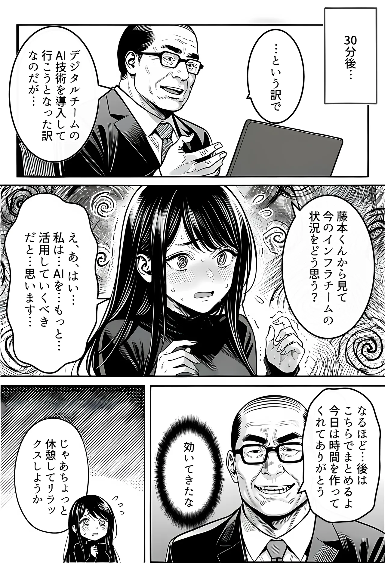 หน้า 24