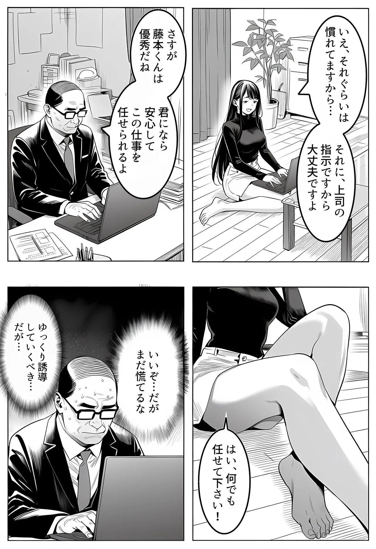 หน้า 28