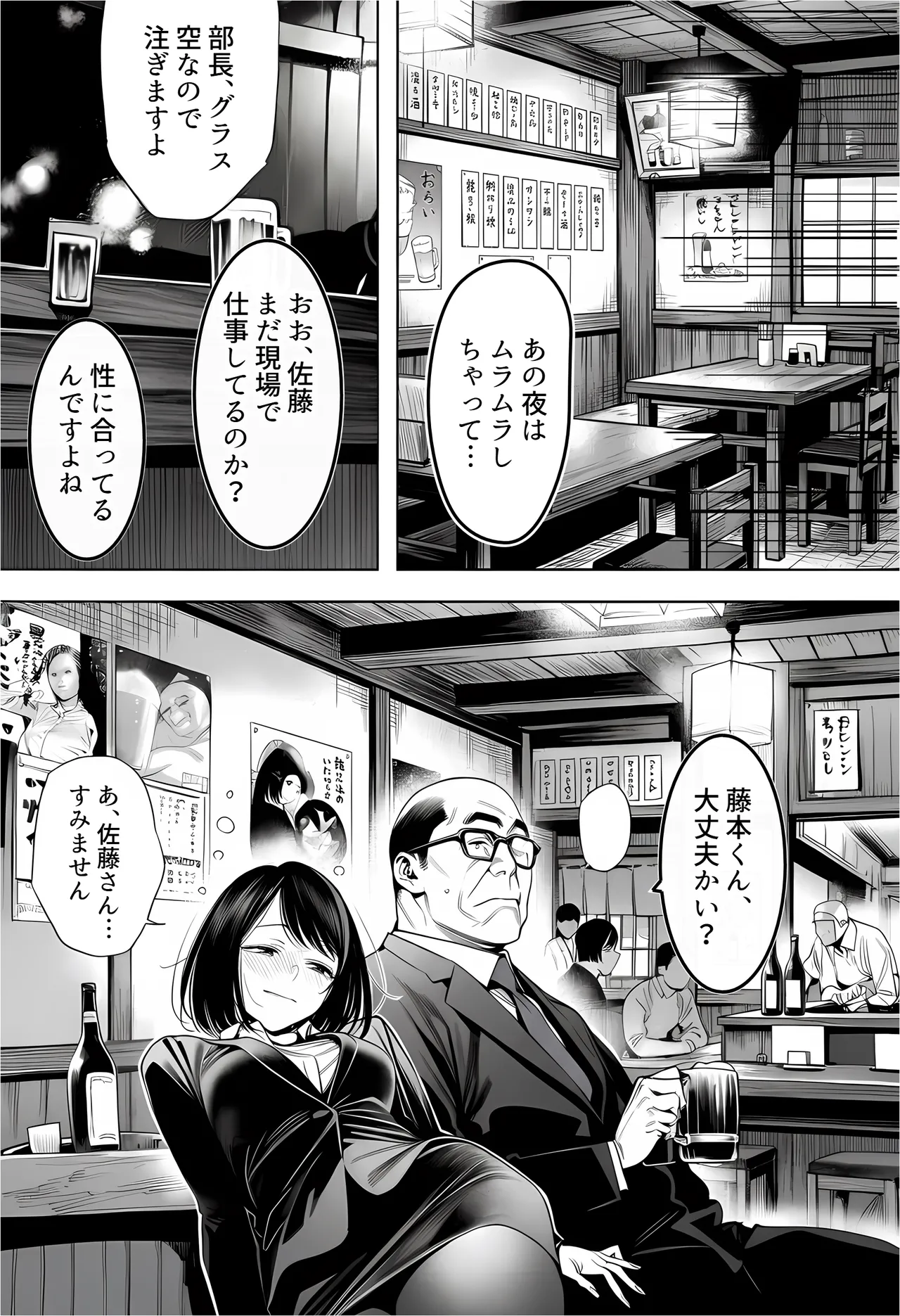 หน้า 39