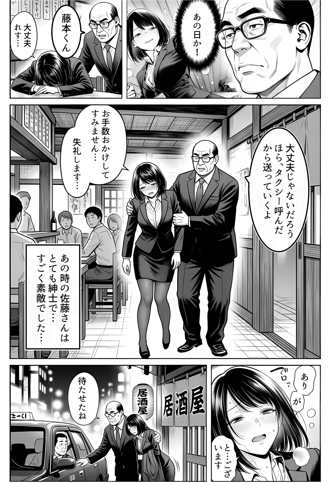 หน้า 41