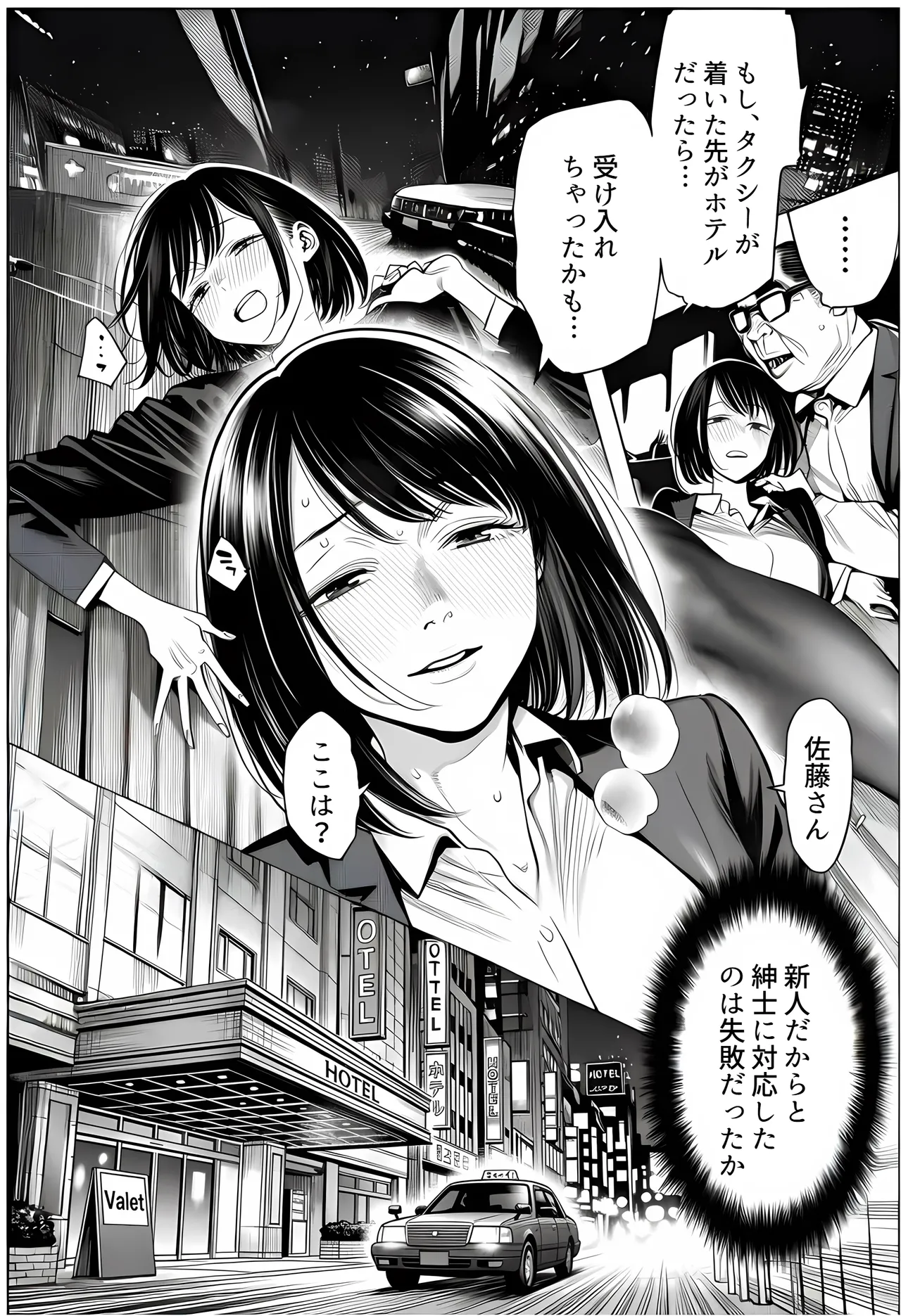 หน้า 42