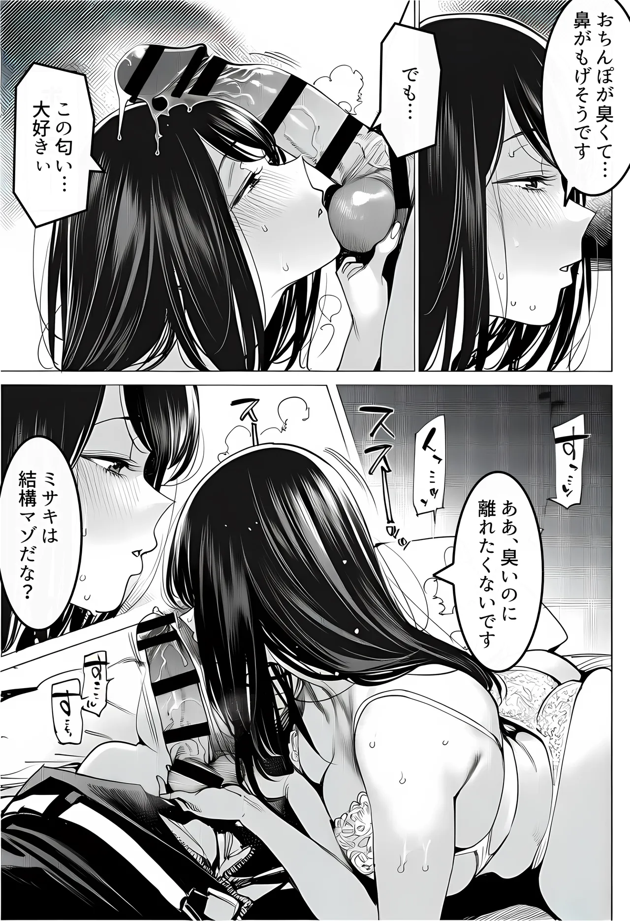 หน้า 112