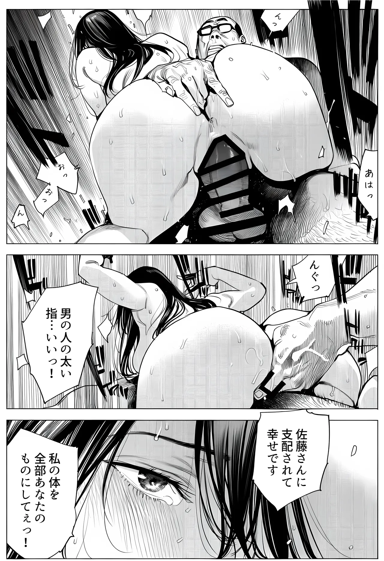 หน้า 123