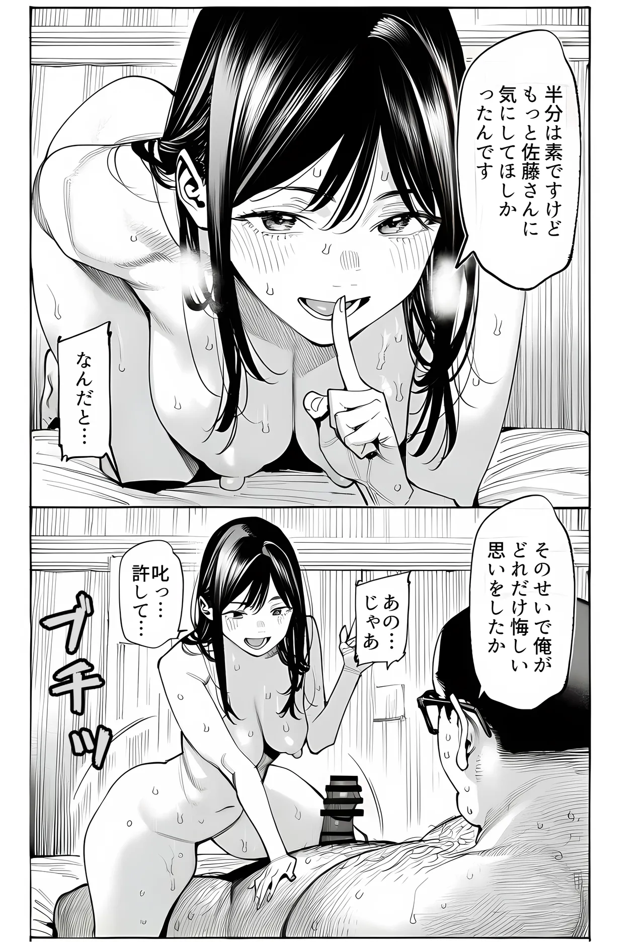 หน้า 131