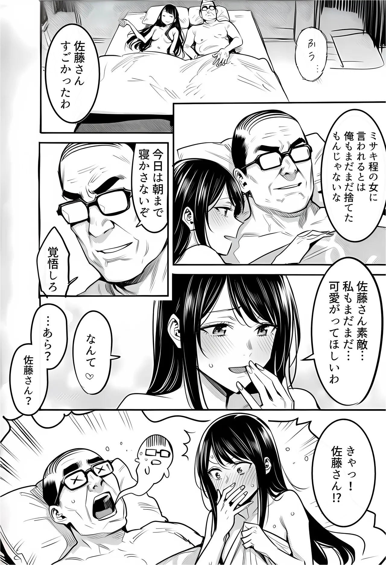 หน้า 184